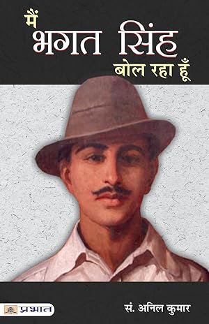 Bild des Verkufers fr Main Bhagat Singh Bol Raha Hoon zum Verkauf von moluna