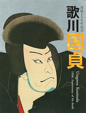 Utagawa Kunisada: botsugo 150-nen kinen = Utagawa Kunisada: 150th Anniversary of His Death