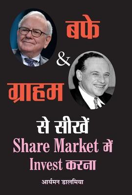 Bild des Verkufers fr Buffett & Graham Se Seekhen Share Market Main Invest Karna zum Verkauf von moluna