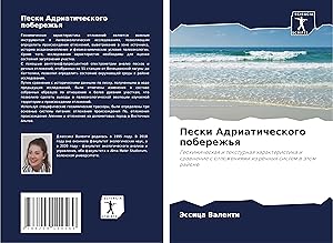 Seller image for Peski Adriaticheskogo poberezh\ q for sale by moluna