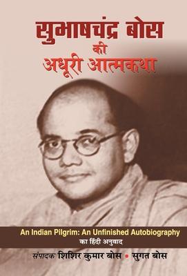 Bild des Verkufers fr Subhash Chandra Bose Ki Adhoori Atmkatha zum Verkauf von moluna