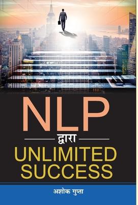 Bild des Verkufers fr NLP Dwara Unlimited Success zum Verkauf von moluna