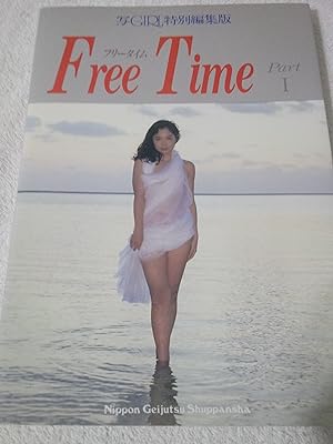 Immagine del venditore per PhotoGirl: Free Time Part 1 venduto da Taboo, But Not Forgotten