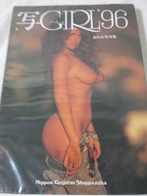 Immagine del venditore per PhotoGirl '96 venduto da Taboo, But Not Forgotten