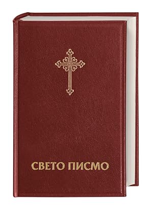 Bibel Serbisch