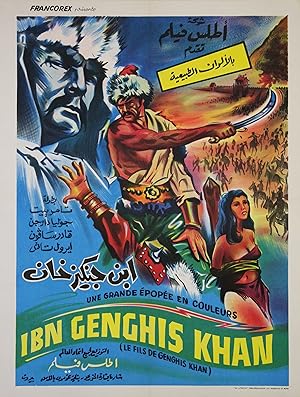 "LE FILS DE GENSHIS KHAN" Réalisé par Mehmet ASLAN en 1968 avec Tamer YIGIT, Hulya DARCAN / Affic...