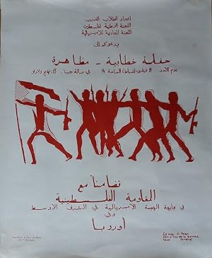 Image du vendeur pour PALESTINE : AFFICHE EN ARABE / POSTER IN ARABIC : SOUTIEN A LA RESISTANCE PALESTINIENNE FACE A L'OFFENSIVE IMPERIALISTE AU MOYEN-ORIENT ET EN EUROPE / SUPPORT FOR THE PALESTINIAN RESISTANCE TO THE IMPERIALIST OFFENSIVE IN THE MIDDLE EAST AND EUROPE. mis en vente par LIVRESCOLLECTOR