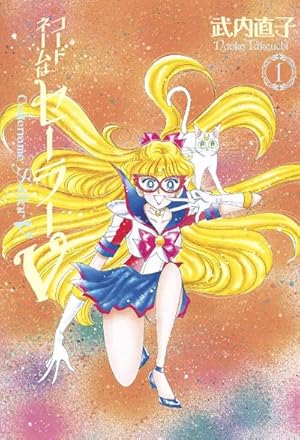 Bild des Verkufers fr Codename: Sailor V Eternal Edition 1 (Sailor Moon Eternal Edition 11) zum Verkauf von AHA-BUCH GmbH