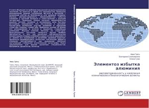 Seller image for Jelementoz izbytka alminiq : rasprostranennost' u naseleniq klinicheskie i biologicheskie aspekty for sale by AHA-BUCH GmbH