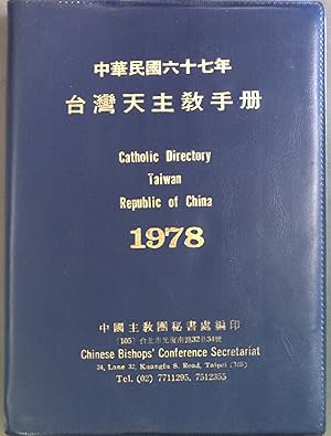 Bild des Verkufers fr Catholic Directory Taiwan Republic of China 1978. zum Verkauf von books4less (Versandantiquariat Petra Gros GmbH & Co. KG)