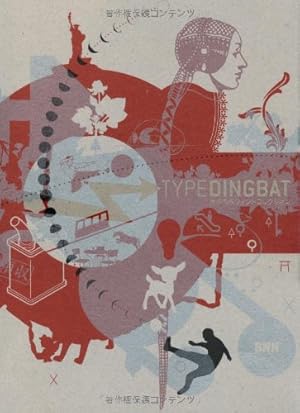 Imagen del vendedor de Typedingbats: 140 Dingbats a la venta por WeBuyBooks