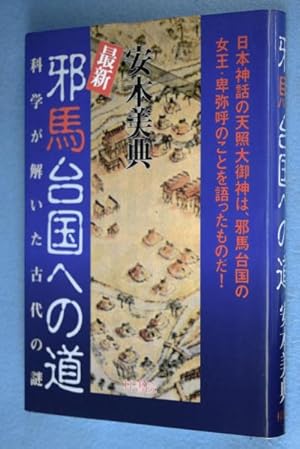 Item no longer available Search for new, used and rare books
