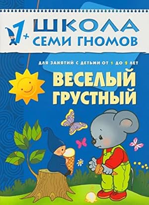 Imagen del vendedor de Russian books for children - School of Seven Gnomes "Merry Sad (oppositions)" (1-2 years)/ Shkola Semi Gnomov "Veseliy Grustniy" (1-2 let) a la venta por WeBuyBooks