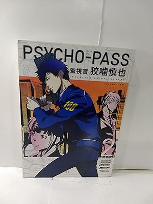 Psycho Pass: Inspector Shinya Kogami Volume 2