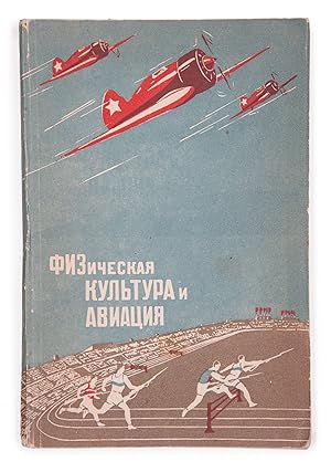 [EDUCATION FOR PILOTS] Fizicheskaia kul'tura i aviatsiia: Sbornik statei i zametok o fizicheskoi ...
