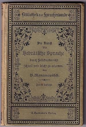 Bild des Verkufers fr Die Kunst die hebrische Sprache durch Selbstunterricht schnell und leicht zu erlernen. Theoretisch-praktische Sprachlehre fr Deutsche. - 2. neu bearbeitete Auflage. zum Verkauf von Antiquariat Das Zweitbuch Berlin-Wedding