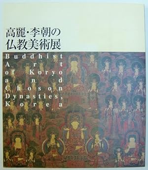 Korai, Richo no Bukkyo bijutsuten = Buddhist art of Koryo and Choson Dynasties, Korea