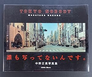 Tokyo Nobody (English and Japanese Edition)
