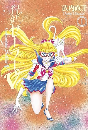 Bild des Verkufers fr Codename: Sailor V Eternal Edition 1 (Sailor Moon Eternal Edition 11) zum Verkauf von moluna