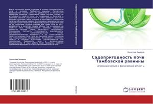 Seller image for Sadoprigodnost' pochw Tambowskoj rawniny : Agrohimicheskie i fizicheskie aspekty for sale by AHA-BUCH GmbH