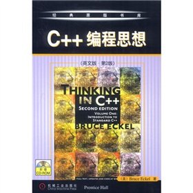 Seller image for C + + programming ideas (second edition of the English version) (with CD-ROM)(Chinese Edition) for sale by WeBuyBooks