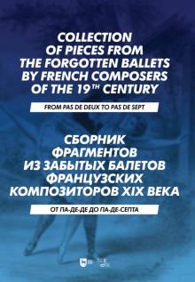 Bild des Verkufers fr Collection of Pieces from the Forgotten Ballets by French Composers of the 19th Century. From Pas de deux to Pas de sept. zum Verkauf von Ruslania