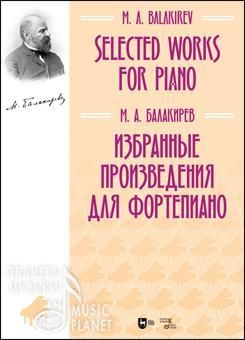Bild des Verkufers fr Selected Works for Piano zum Verkauf von Ruslania