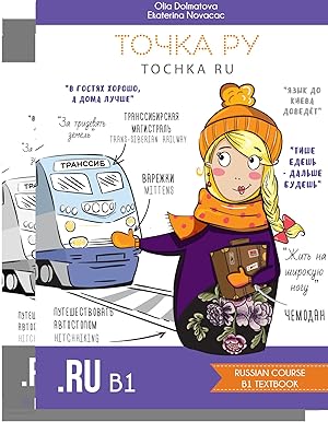 Tochka Ru / Tochka Ru: Russian Course B1.1 (textbook and workbook)