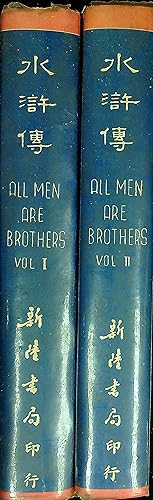 Bild des Verkufers fr All Men Are Brothers (Shui Hu Chuan). 2 volumes zum Verkauf von Wonder Book