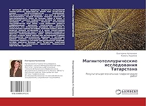 Seller image for Magnitotelluricheskie issledowaniq Tatarstana for sale by moluna