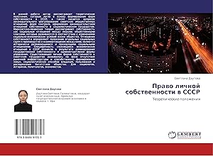 Seller image for Prawo lichnoj sobstwennosti w SSSR for sale by moluna