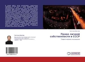 Seller image for Prawo lichnoj sobstwennosti w SSSR : Teoreticheskie polozheniq for sale by AHA-BUCH GmbH