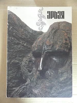 Seller image for Erzia na Rodine. (Erzia at home Album.) for sale by Antiquariat Maralt