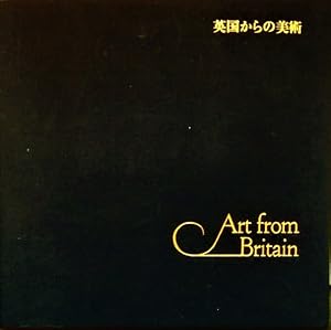 Art from Britain: British Week Tokyo September 26-October 1969