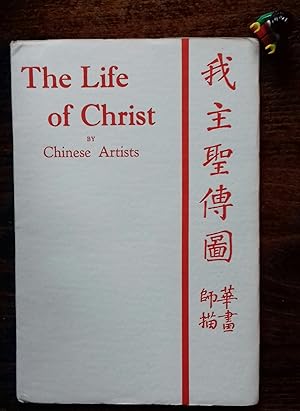 The Life of Christ by Chinese Artists