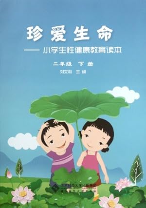 Imagen del vendedor de Second grade-book 2 - Cherish Life - sexual health education curricula for primary school (Chinese Edition) a la venta por WeBuyBooks