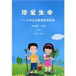 Seller image for Live Life: primary sexual health education curricula (List the third grade)(Chinese Edition) for sale by WeBuyBooks