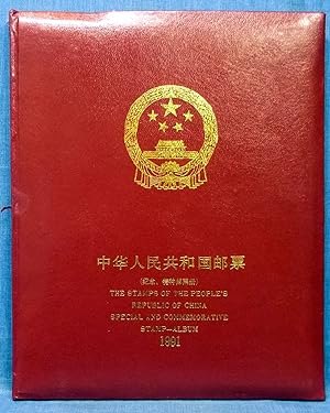 Postage Stamps Of The People's Republic Of China, Special And Commemorative Stamp-Album 1991