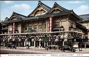 Seller image for Ansichtskarte / Postkarte Tokyo Tokio Japan, Kabuki-za Theater, Kobikicho for sale by akpool GmbH