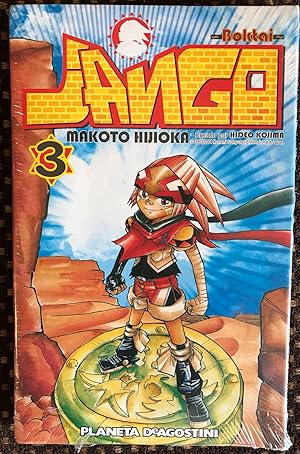 Boktai Jango 3