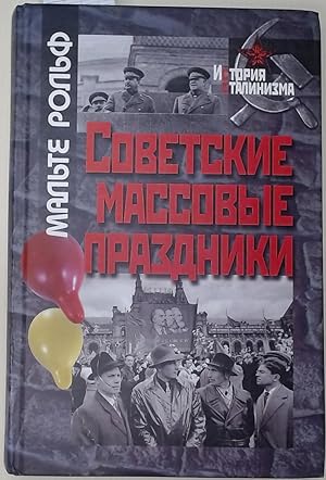 Immagine del venditore per Sovetskie massovye prazdniki. venduto da Plurabelle Books Ltd