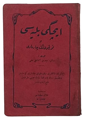 [ANTI-ALCOHOLISM IN THE OTTOMANS] Içki beliyyesi ve kurtulmanin çareleri. [i.e. The trouble of dr...