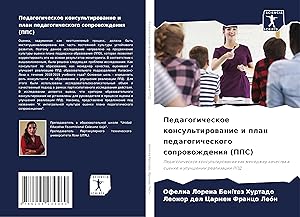 Seller image for Pedagogicheskoe konsul\ tirowanie i plan pedagogicheskogo soprowozhdeniq (PPS) for sale by moluna