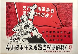 Chinese Propaganda Poster - Wrest the power from the power holding faction that walks the capital...