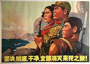 Chinese Propaganda Poster - Resolute, Thorough, Clean, Completely destroy the Enemy!