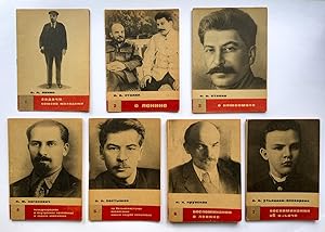 O Lenine. O komsomole./ About Lenin. About the Komsomol. Designed by Solomon Telingater. Complete...