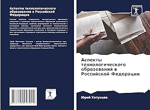 Seller image for Aspekty tehnologicheskogo obrazowaniq w Rossijskoj Federacii for sale by moluna