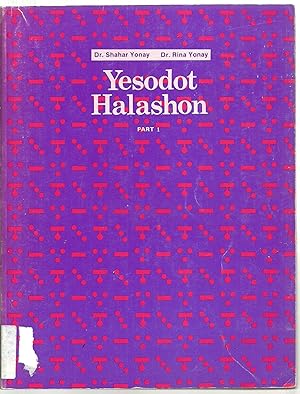 Seller image for Yesodot Halashon (3 Volumes Set) for sale by Sabra Books