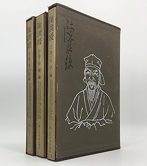 Chen Hongshou: His life & Art (Three Volumes)