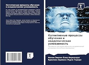 Seller image for Kognitiwnye processy obucheniq i akademicheskaq uspewaemost\ for sale by moluna